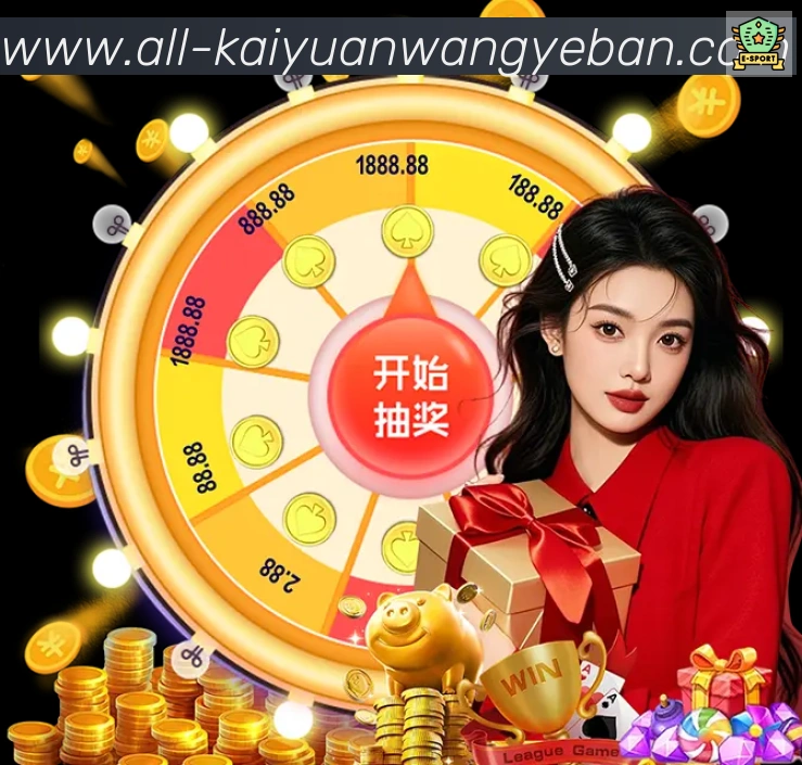App 展示图